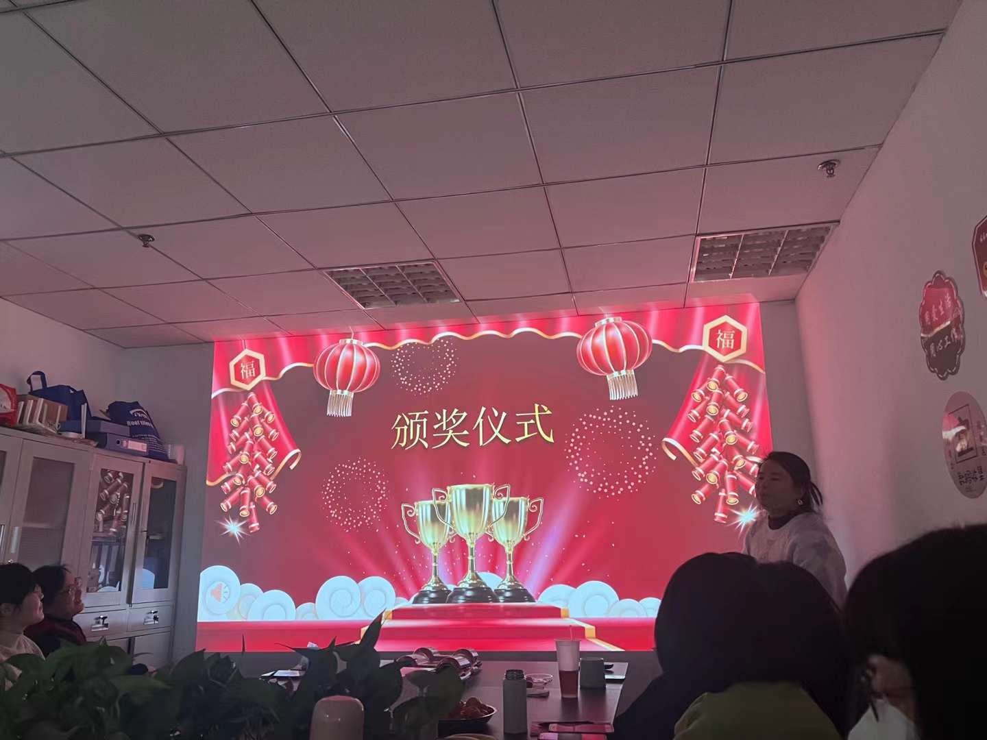 pingyun internacional