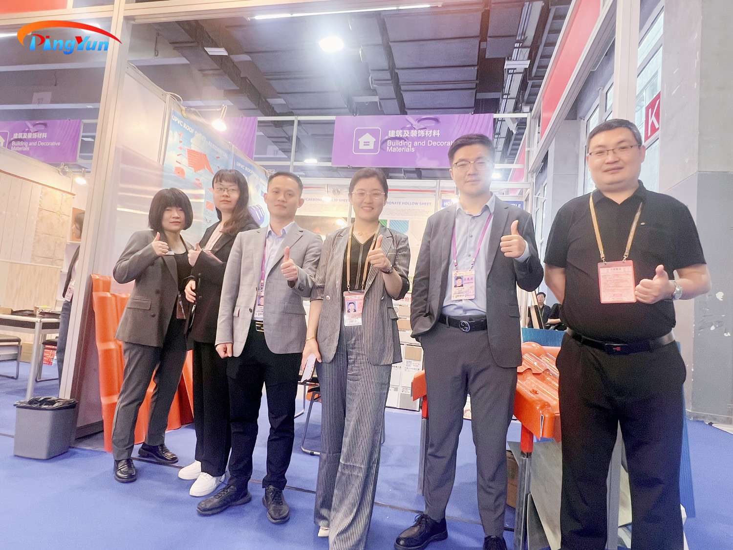 exhibici&oacute;n de pingyun