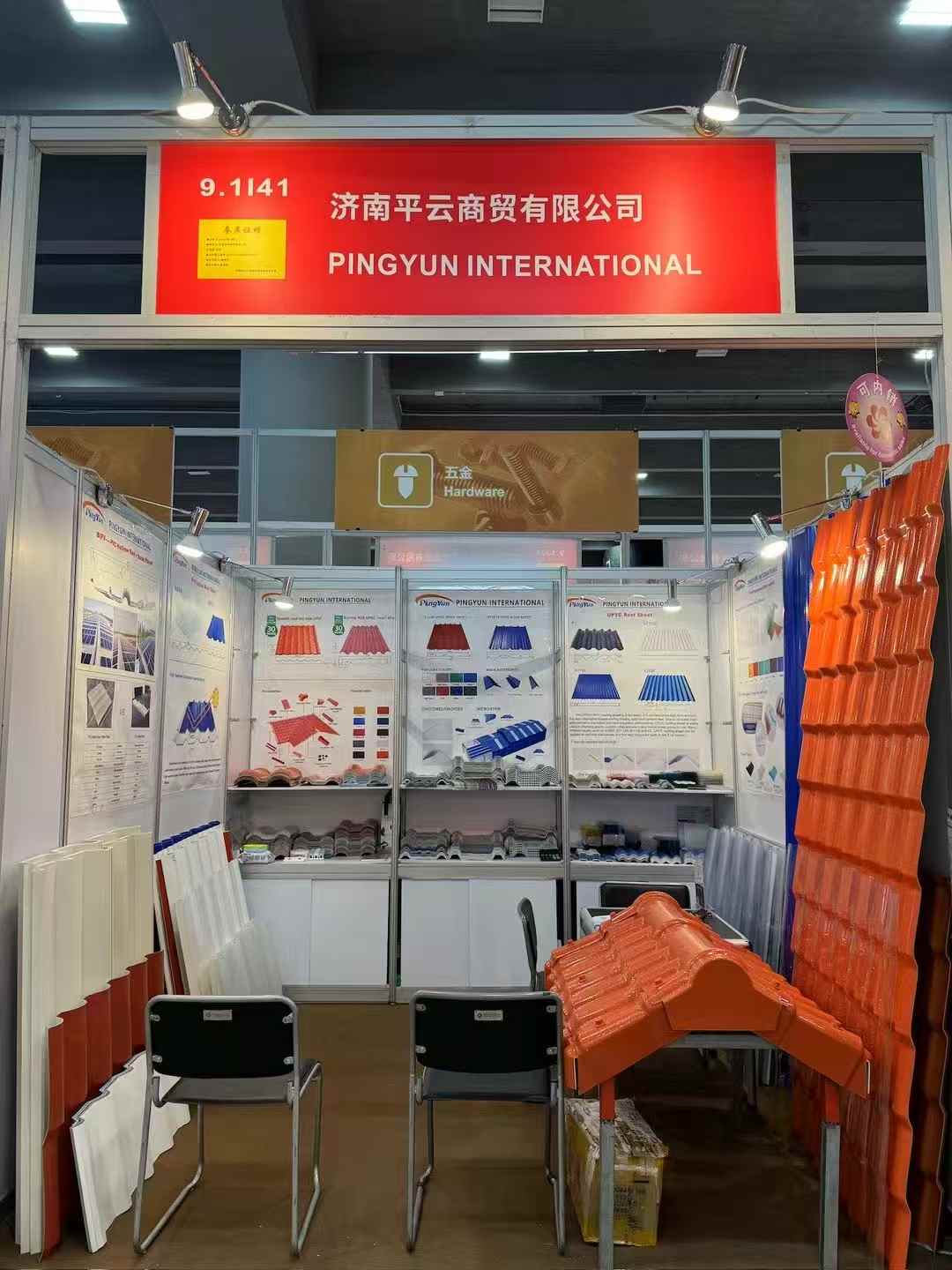 微信图片 _20250416085733