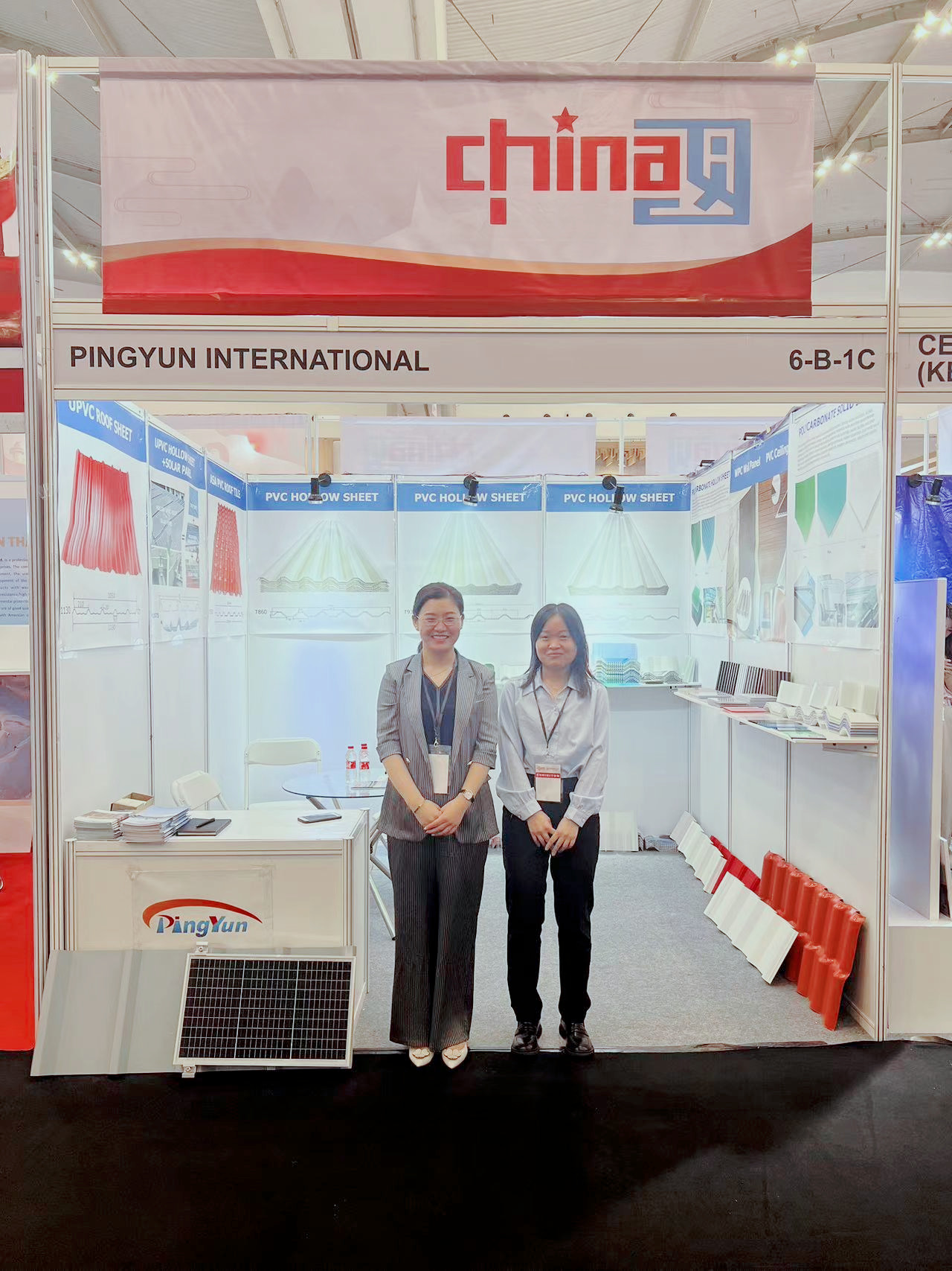 exposici&oacute;n de pingyun